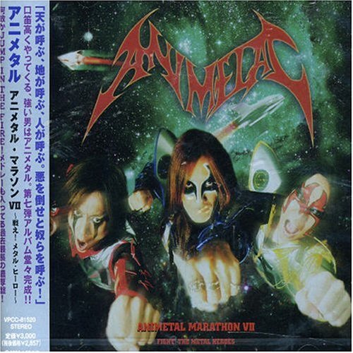 ANIMETAL MARATHON VII - Tatakae ! Metal Hero (Japan Version) Music