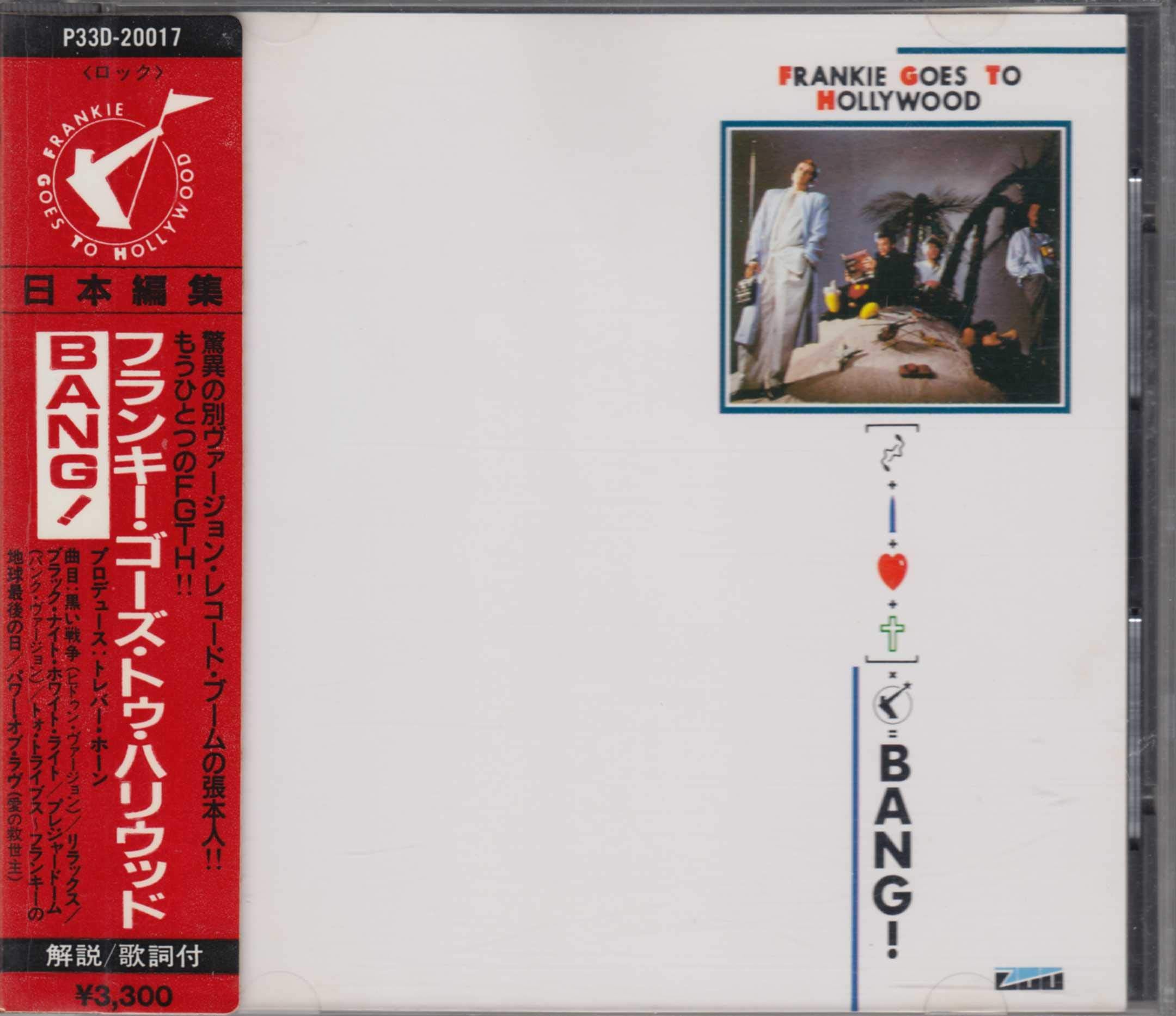 Bang - Red Obi Strip Music