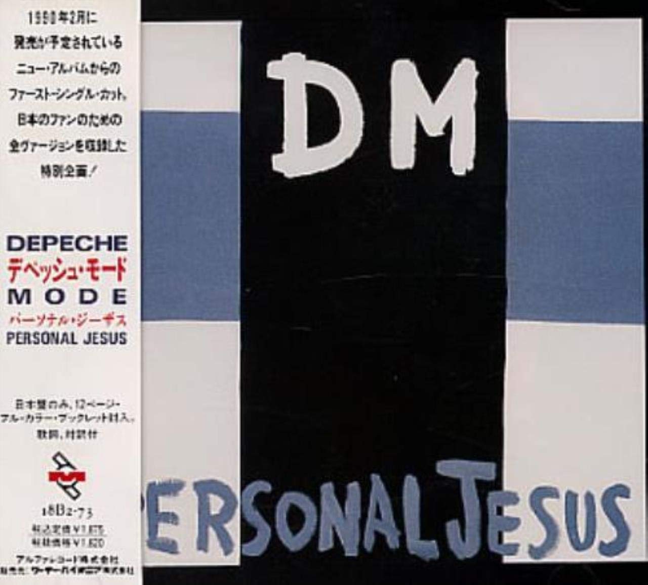 Personal Jesus / Policy Of Truth Alternative & Indie