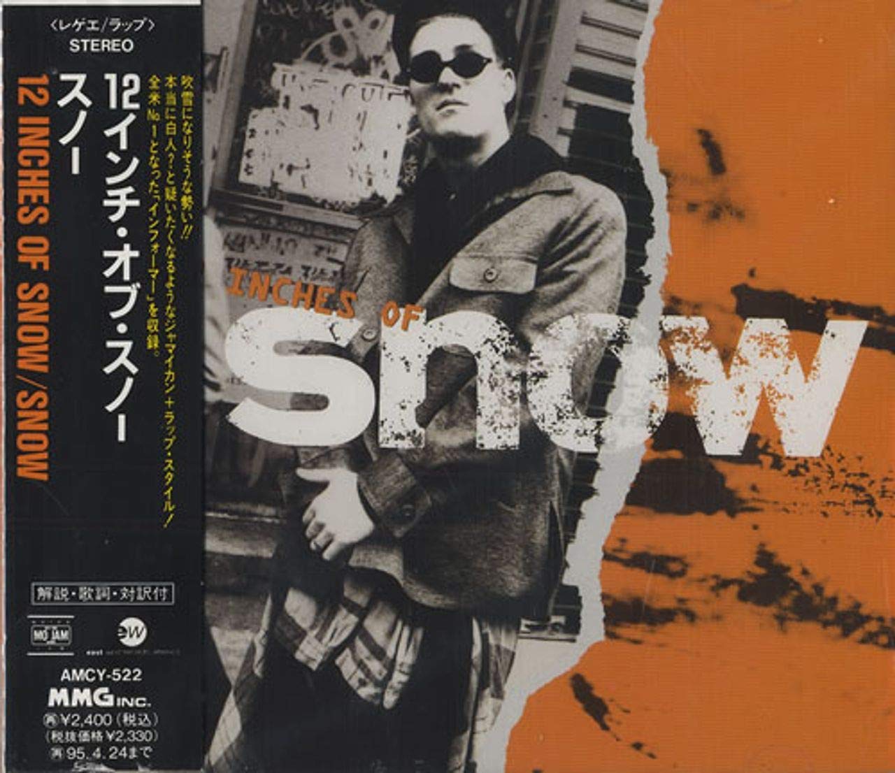 Product Image: 12 Inches Of Snow