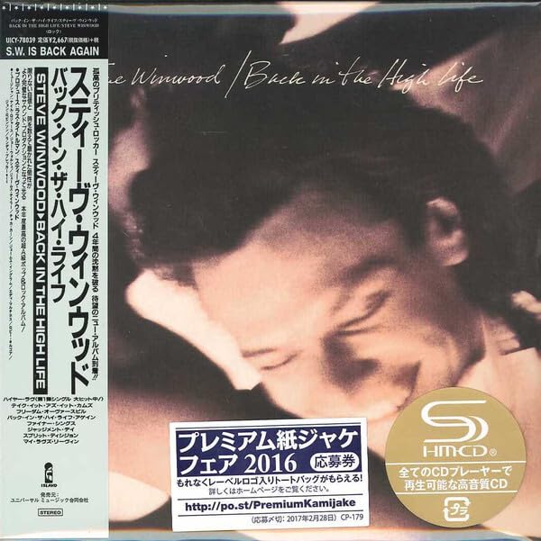 Back in The High Life (SHM-CD) (Paper Sleeve) cd