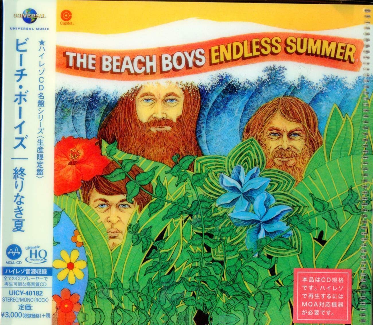 Product Image: Endles Summer-Uhq-CD