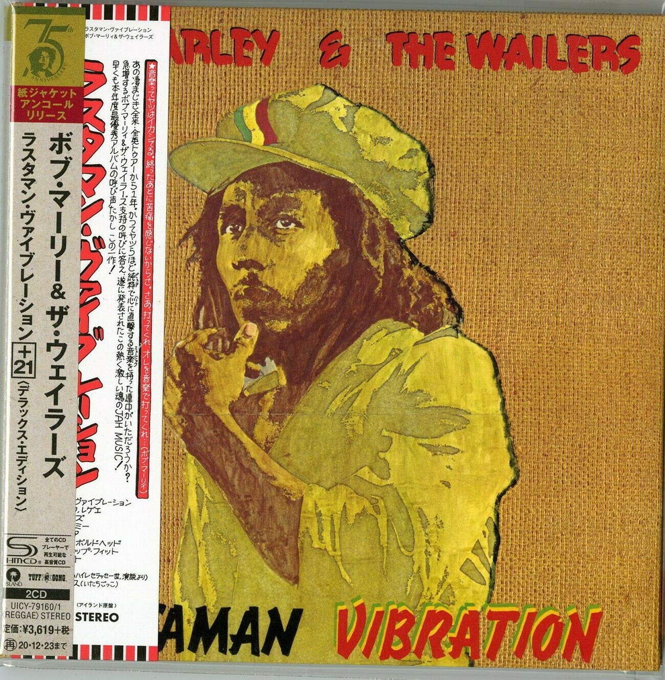 Rastaman Vibraton (Deluxe Edition - SHM-CD - Paper Sleeve) Music