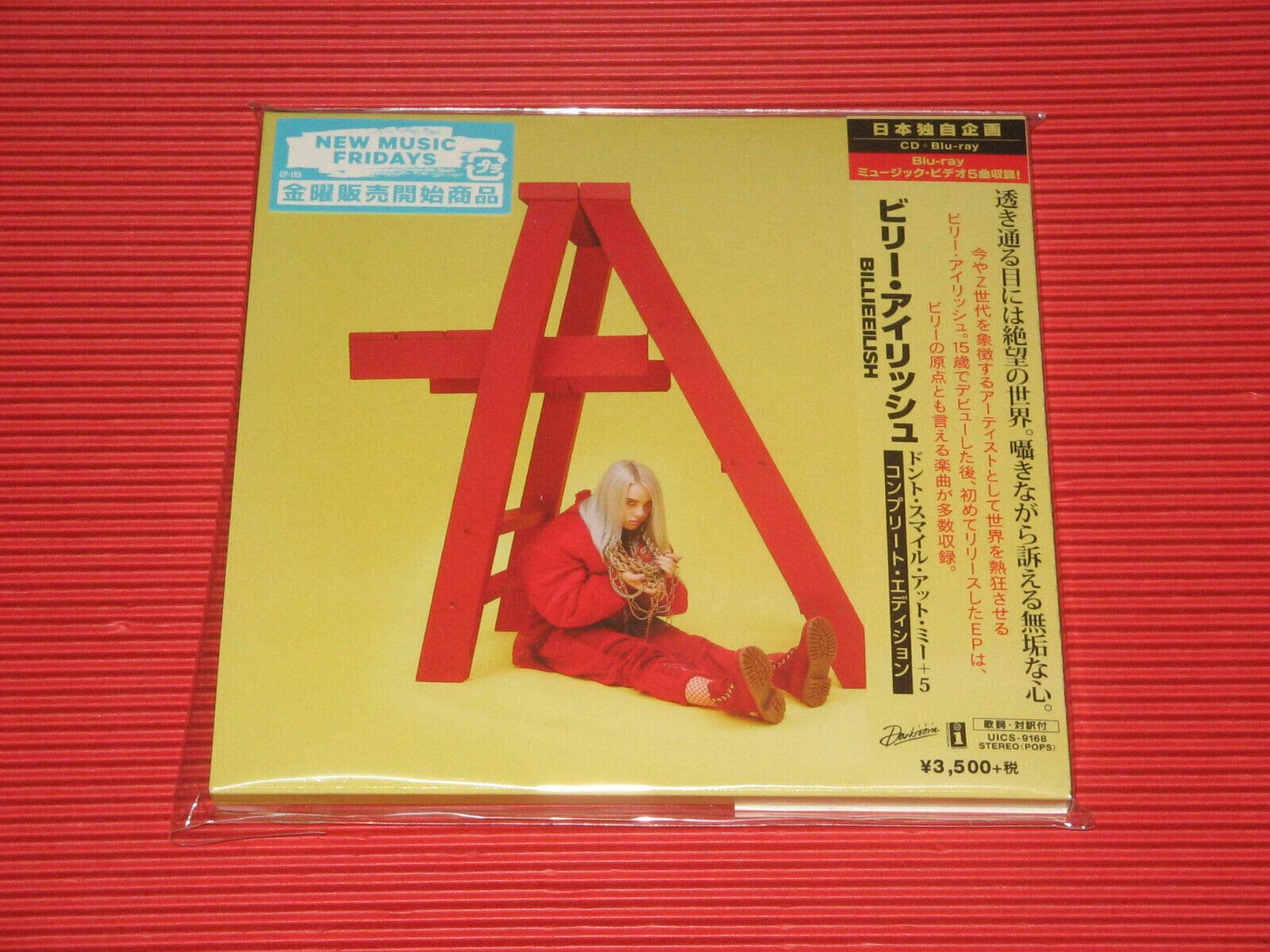 Don't Smile at Me: Japanese Complete Edition (INCL. Blu-Ray and Bonus Tracks) cd