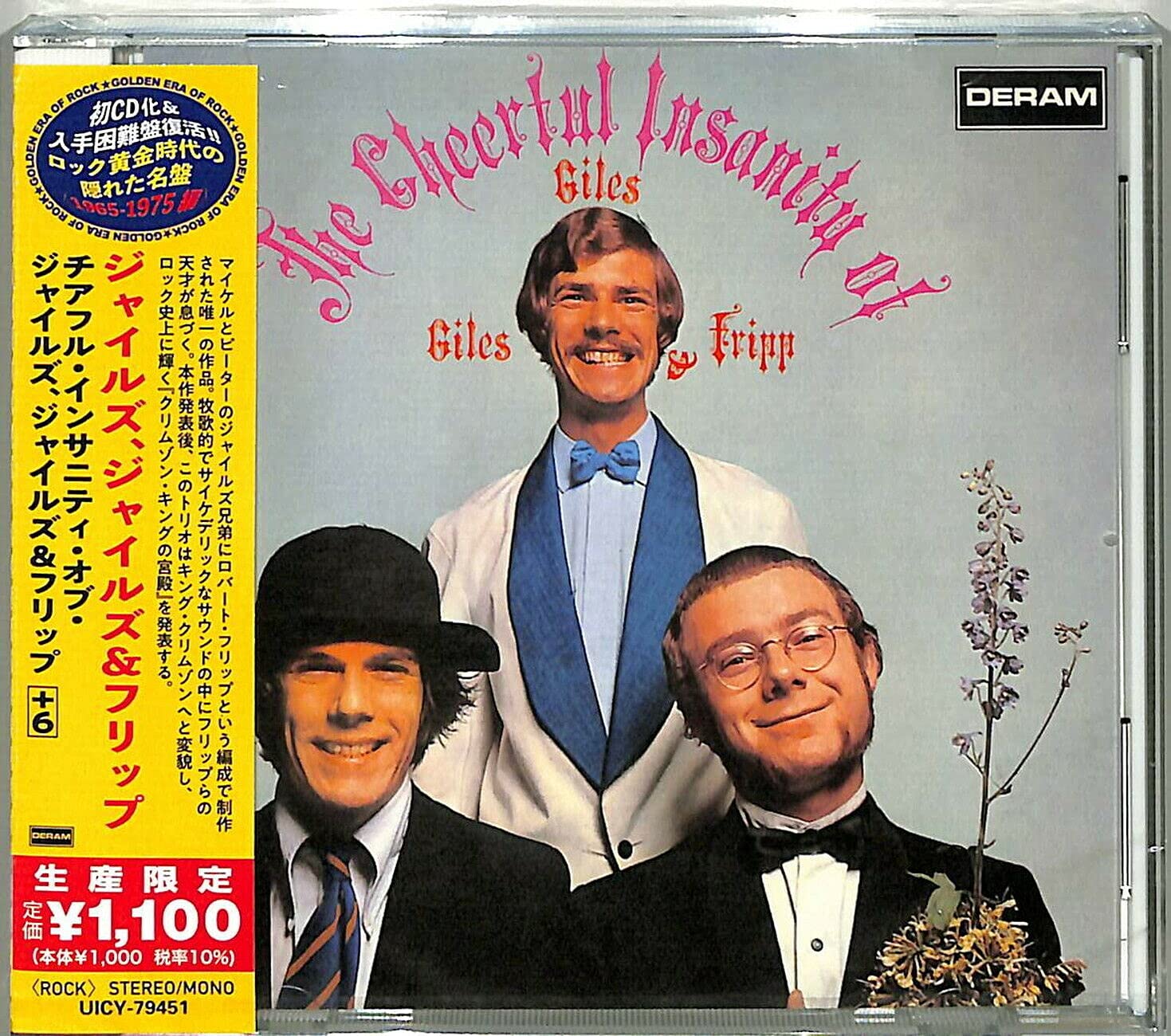 Product Image: Cheerful Insanity.. -Ltd-