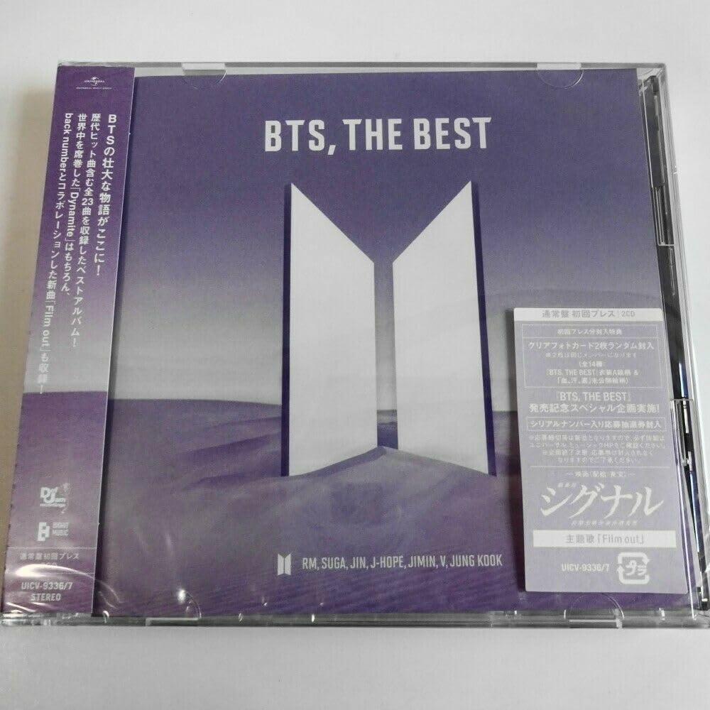 Product Image: The Best-Version C-Limited Edition-Inkl.Pho