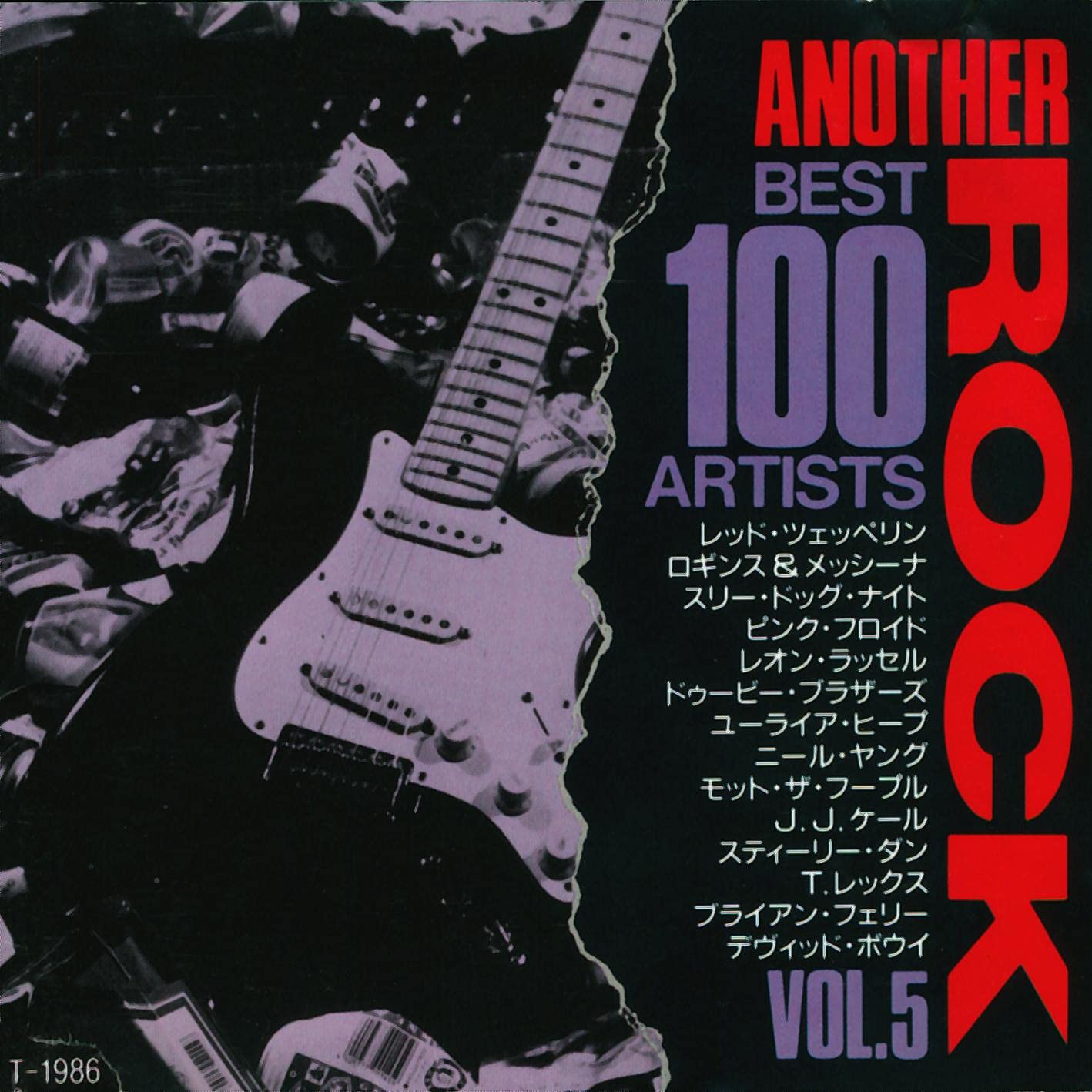 05:Led Zeppelin, Loggins & Messina, Three Dog Night, Pink Floyd, Uriah Heep, Neil Young.. Music