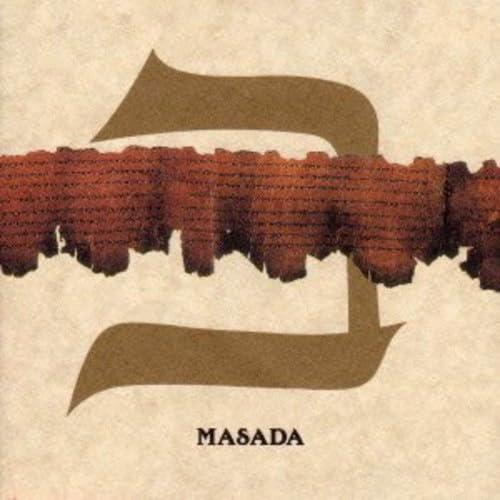 Product Image: Masada Beit / Two (Vol.2)