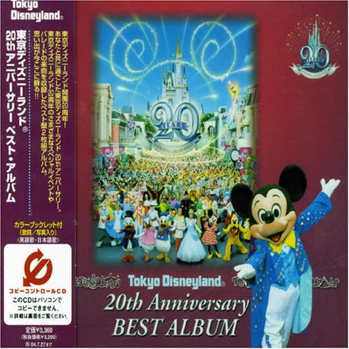 Tokyo Disneyland 20th Best Alb Children & Young People