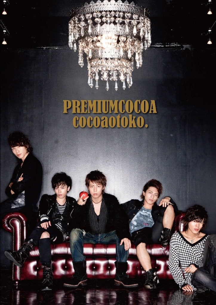 Cocoa Otoko.1st Album [Limite Music
