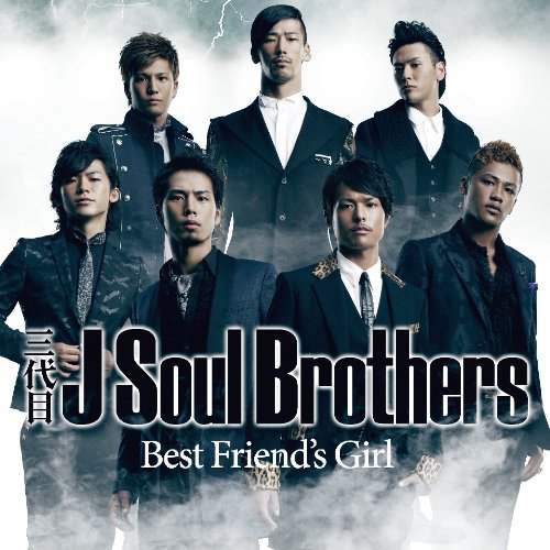 Best Friend S Girl Music