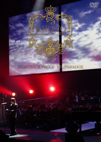 KIRITO Symphonic Concert 2006 EXISTENCE PROOF RE:PARADOX Films