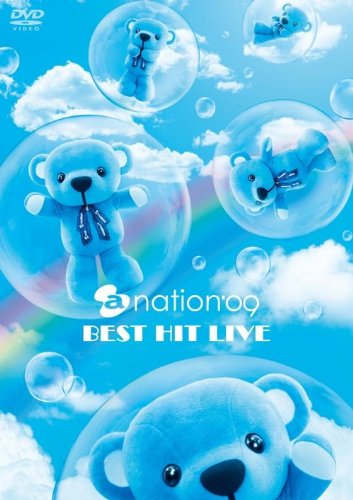 a-nation'09 BEST HIT LIVE 限定生産盤【オリジナルTシャツ付BOX仕様】 Films