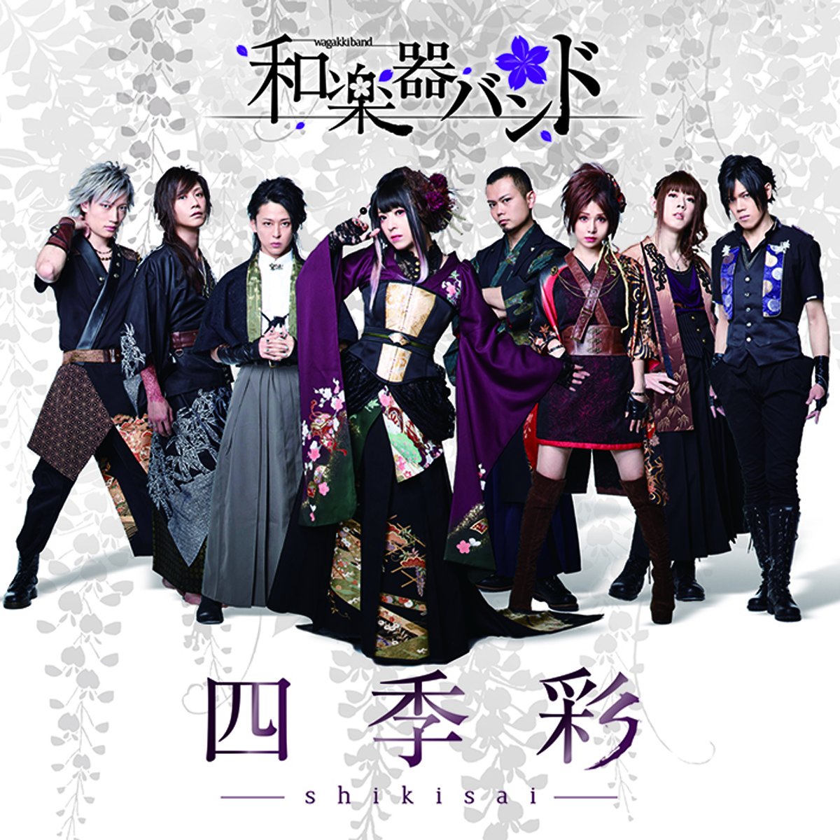 四季彩-shikisai-(スマプラミュージック)(初回生産限定盤Type-C) cd
