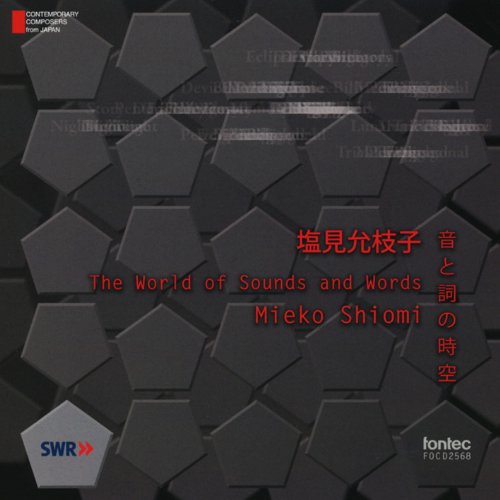 Mieko Shiomi the World of Soun Music