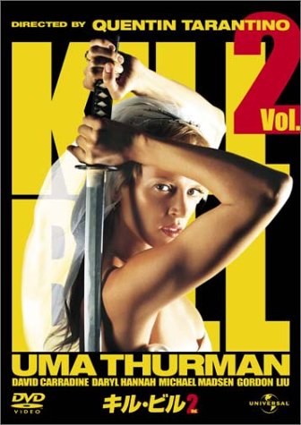 キル・ビル Vol.2 Films