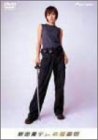 釈由美子 in 修羅雪姫 Films