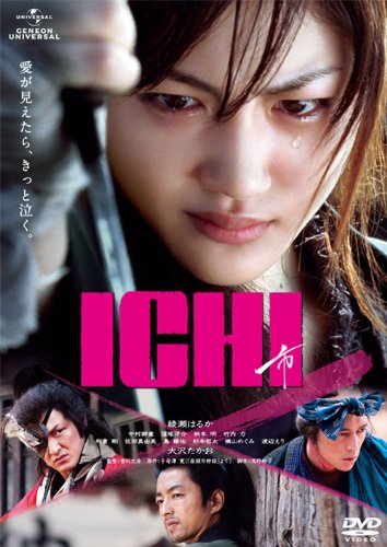 ICHI -市- Movies