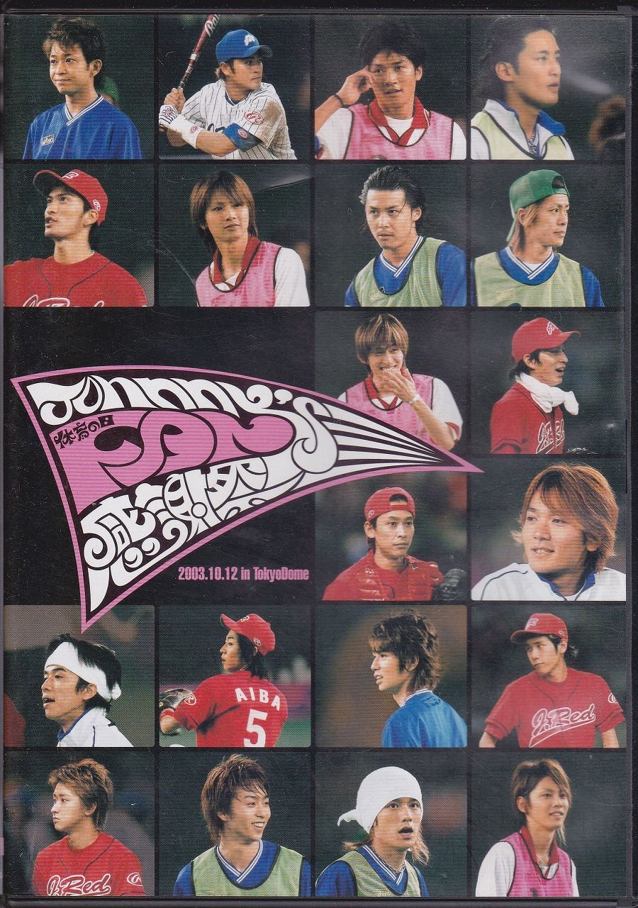 Johnny's Taiikunohi Fan Kansya Films