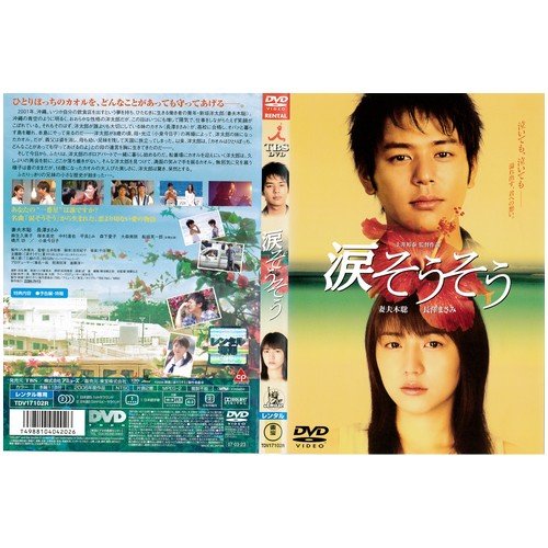 Nada Sousou Films