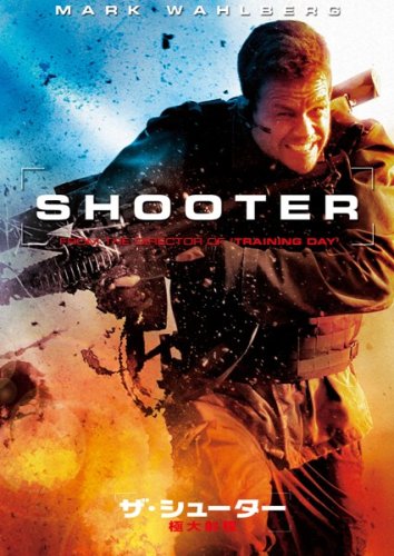 ザ・シューター/極大射程 スペシャル・コレクターズ・エディション Films