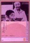 落葉樹 Films