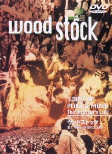 ウッドストック~愛と平和と音楽の3日間~ Films
