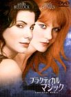 プラクティカル・マジック 特別版 Films