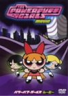 パワーパフ・ガールズ ムービー 特別版 Films