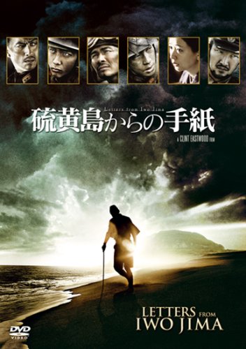 硫黄島からの手紙 (特製BOX付 初回限定版) Movies