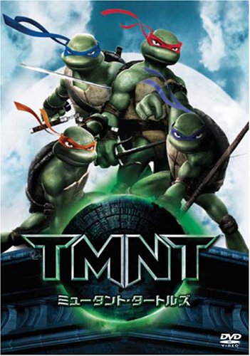 ミュータント・タートルズ -TMNT- 特別版 Films