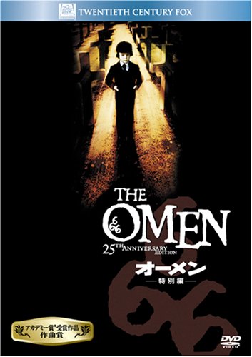 オーメン (特別編) (ベストヒット・セレクション) Films