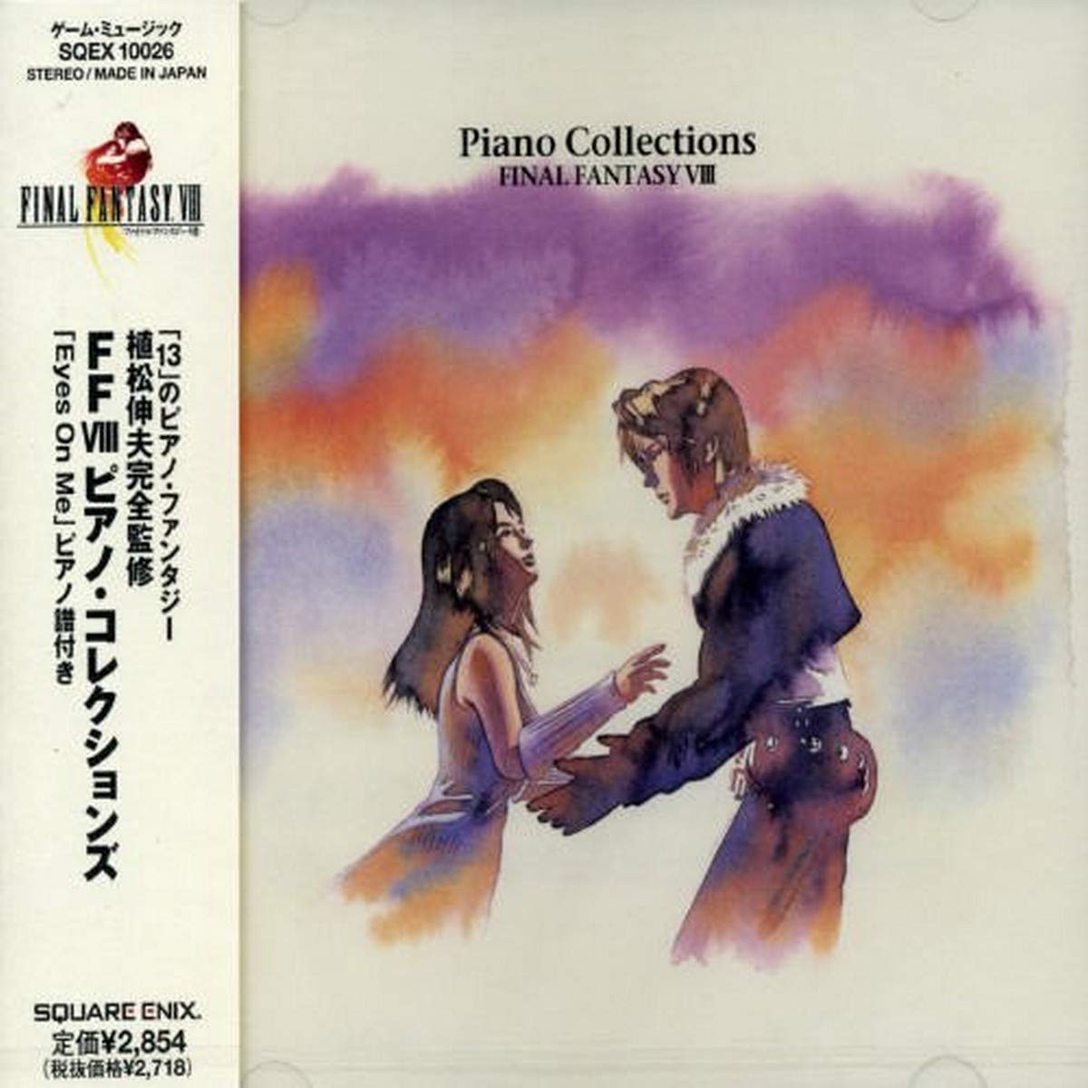 BANDA SONORA CD FINAL FANTASY VIII PIANO Posters
