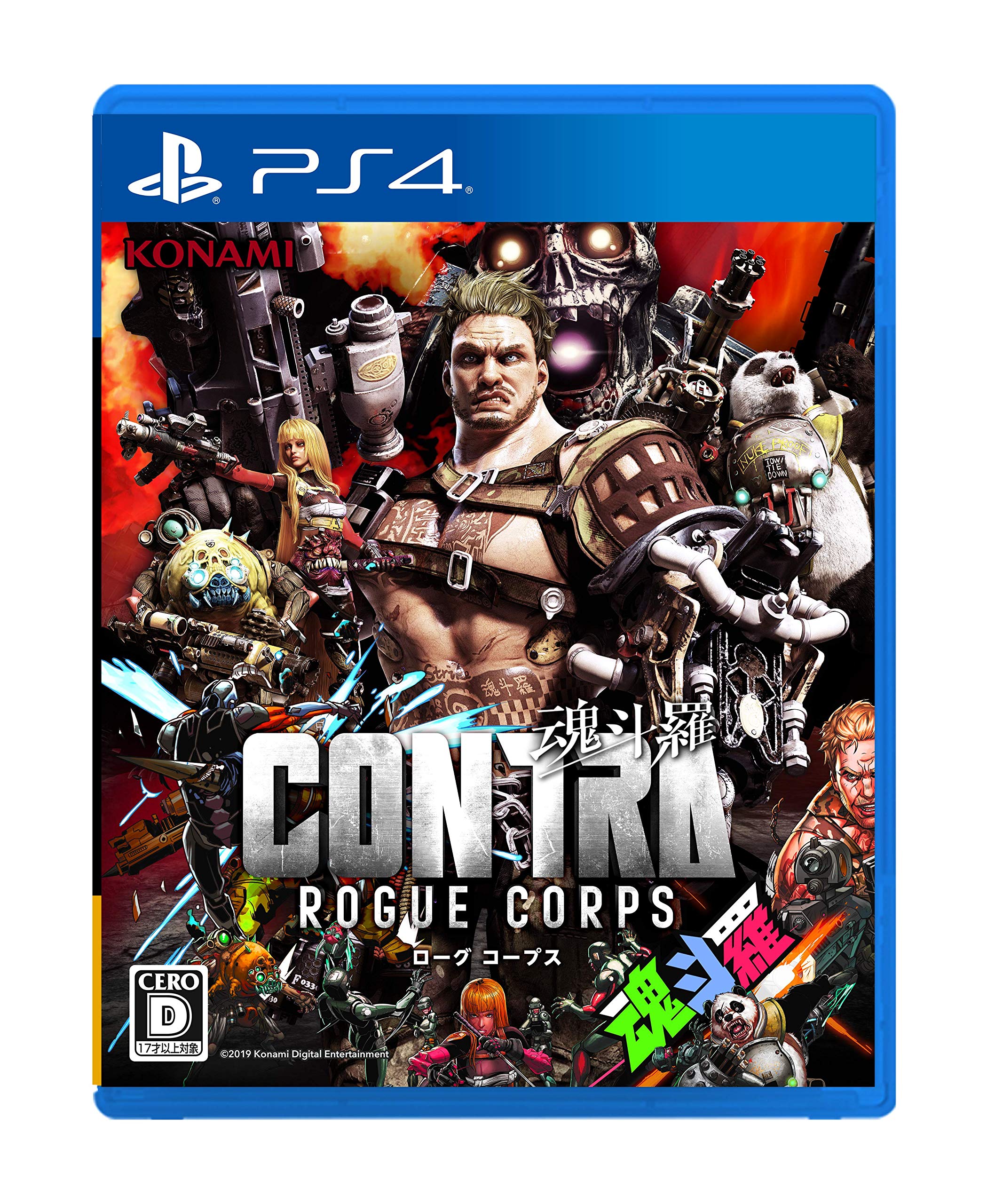 KONAMI CONTRA: ROGUE CORPS FOR SONY PS4 PLAYSTATION 4 JAPANESE VERSION game