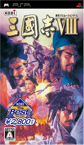 Sangokushi VIII (Koei the Best) Games
