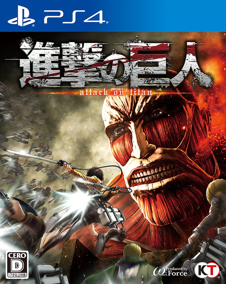 Shingeki no Kyojin / Attack on Titan - Standard Edition PlayStation 4
