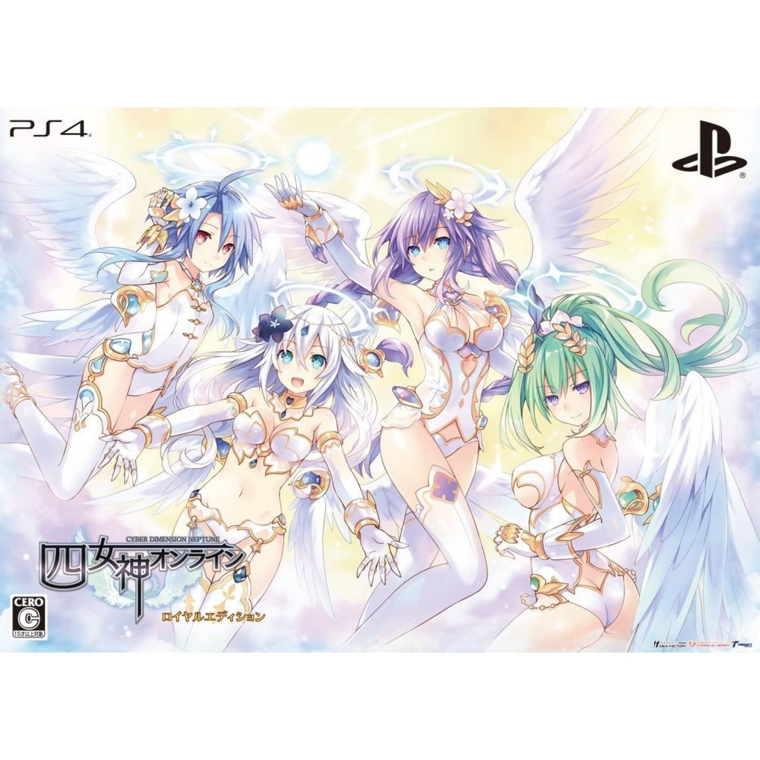 Four Goddesses Online: Cyber Dimension Neptune - Limited Edition PlayStation 4