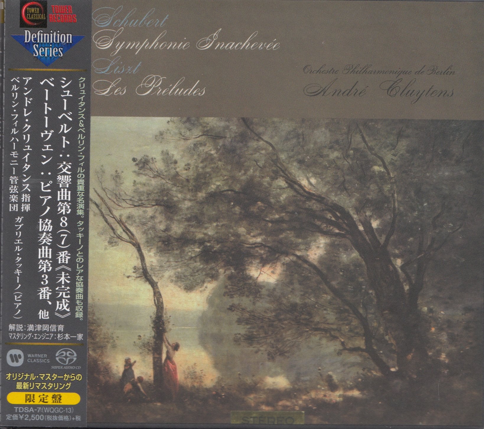 Schubert: Symphony 8 Unfinished/Liszt: Preludes cd