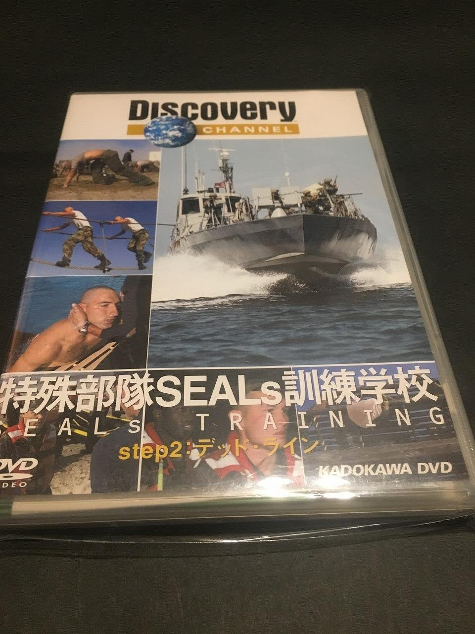 特殊部隊SEALs訓練学校 step2: デッド・ライン Films