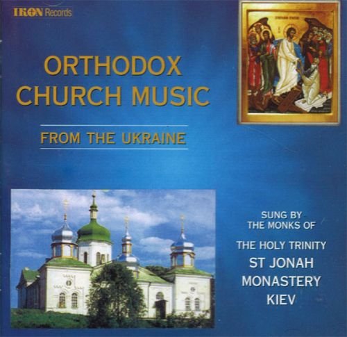 Orthodox Ukranian Church Music Classical