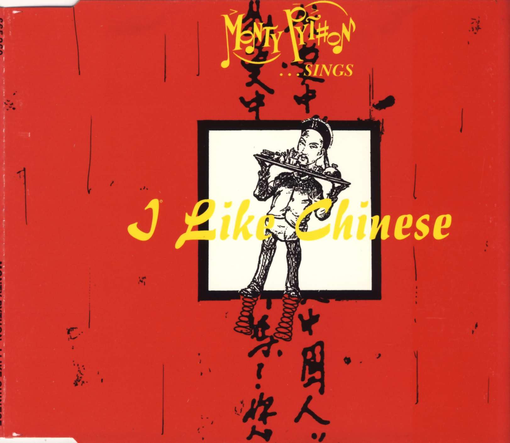 I like Chinese Music