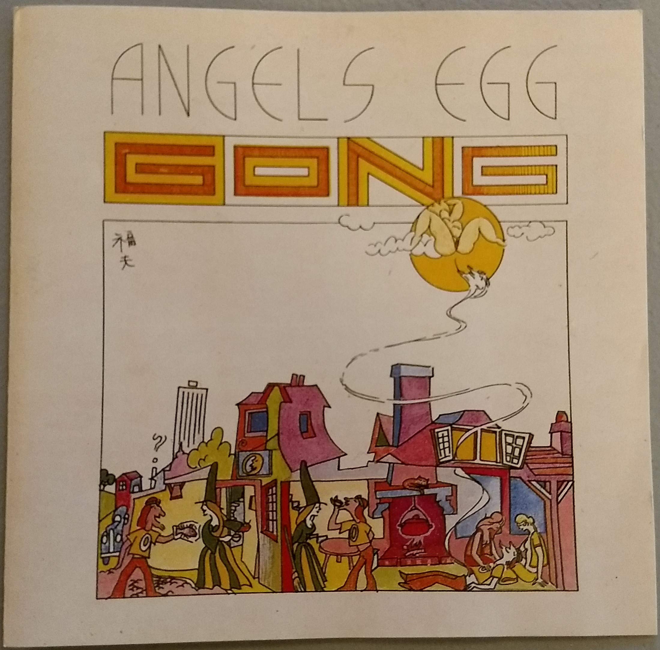 Radio Gnome Invisible Part II: Angel's Egg cd
