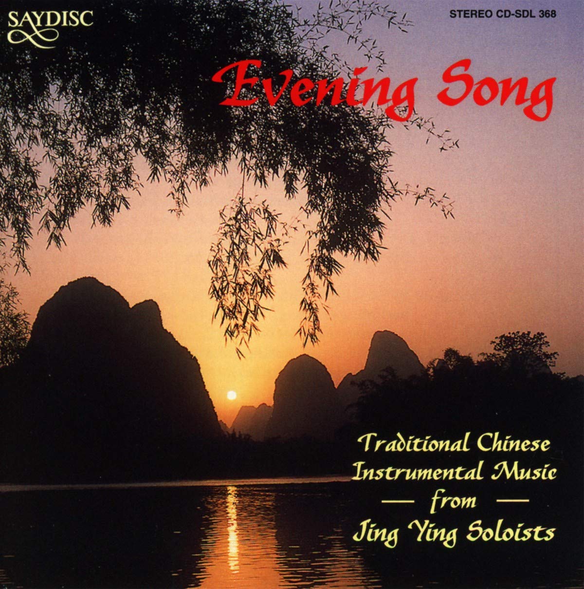 Evening Song-Traditional Chinese Music Country & Folk