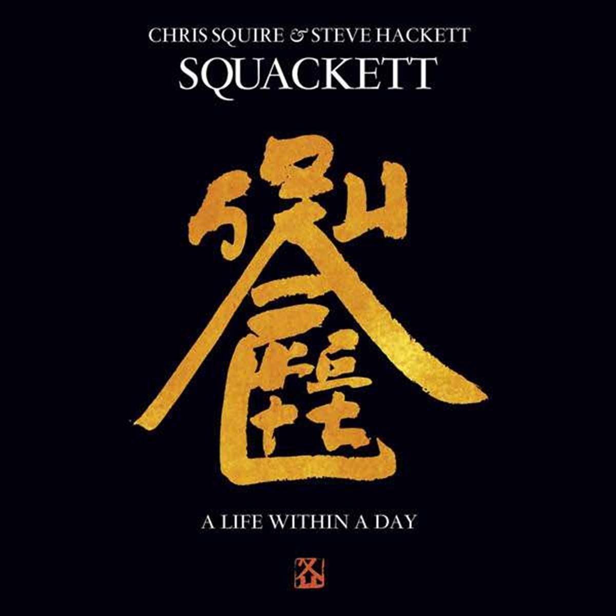 A Life Within a Day ~ Deluxe Edition Rock