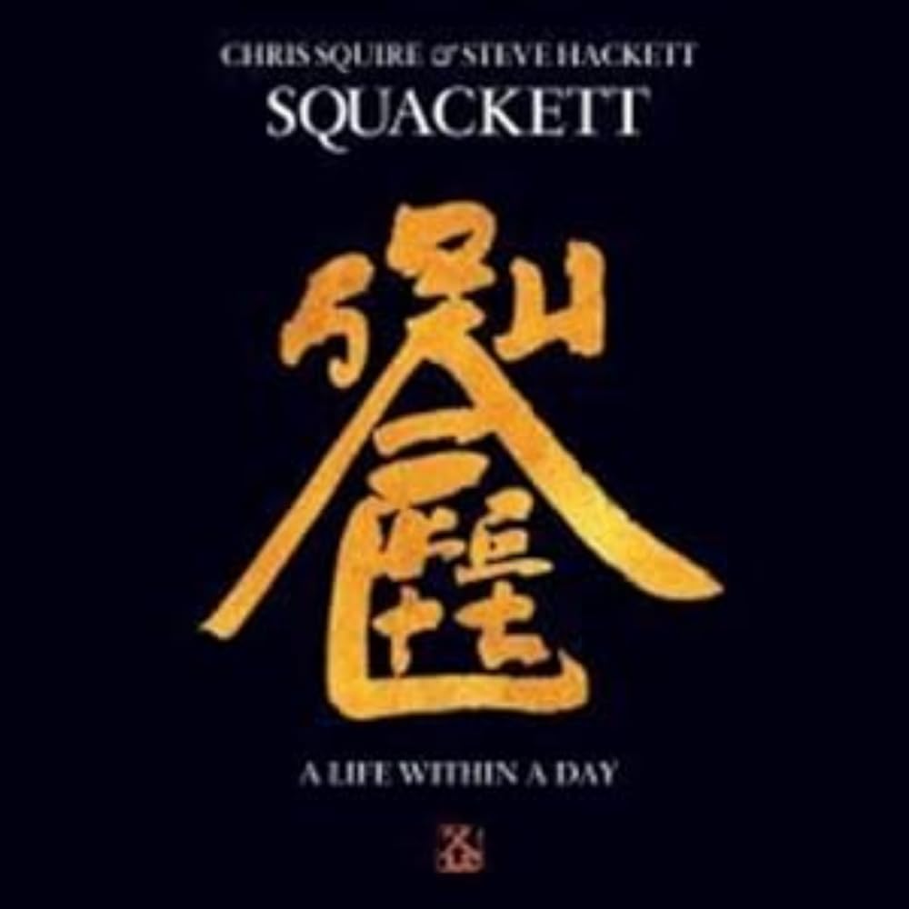 Product Image: A Life Within a Day CD and Blu-ray Edition