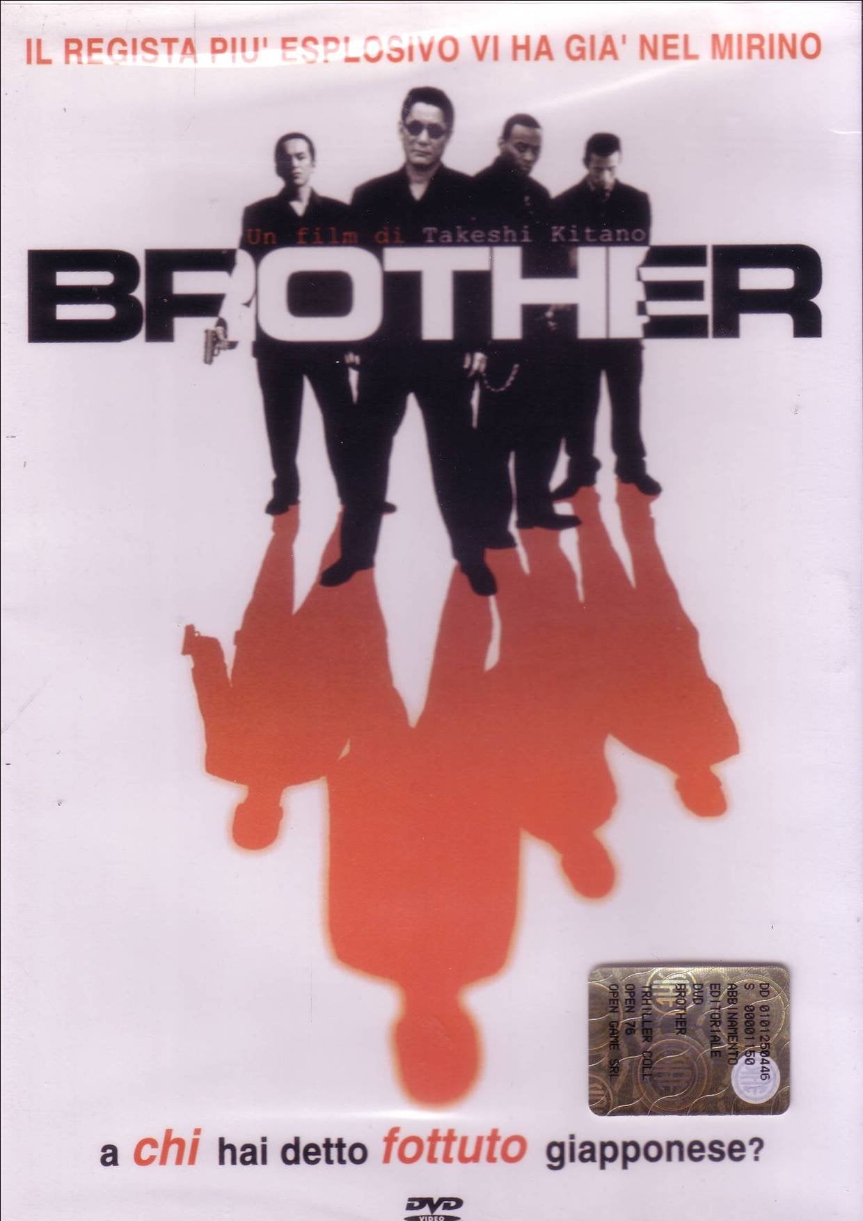 Product Image: Brother