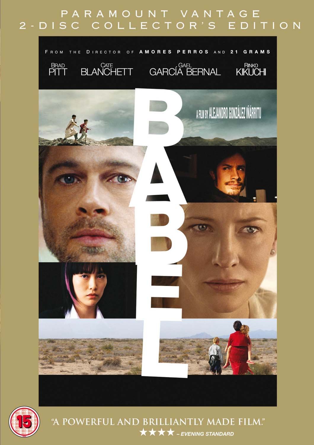 Babel Movies