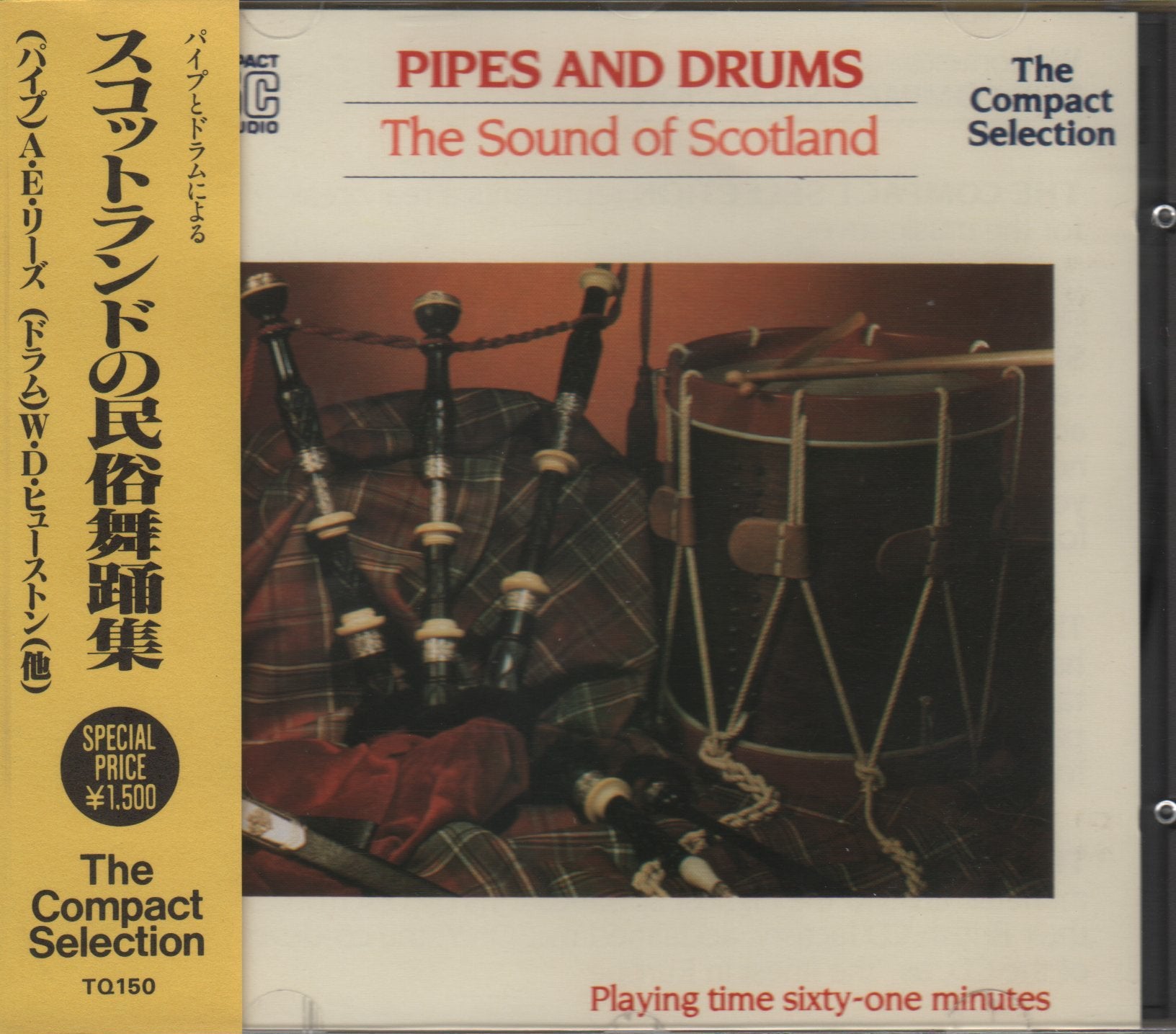 The Sound of Scotland: Pipes & Drums Classical