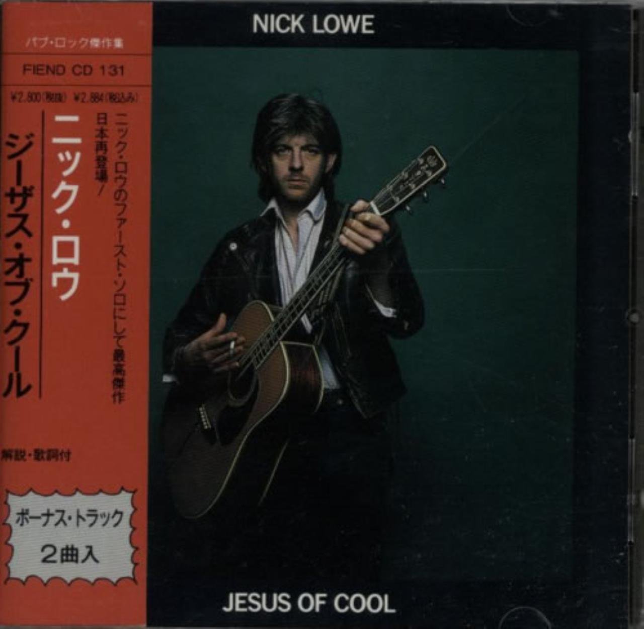 Jesus of Cool Pop