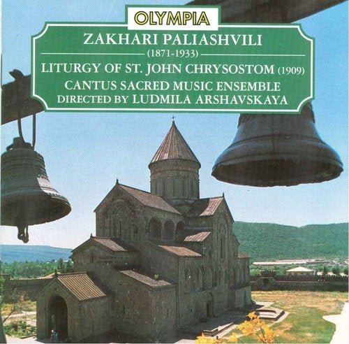 Liturgy Of St. John Chrysostom Classical